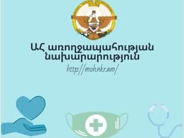 Արցախում կորոնավիրուսի փորձանմուշ է վերցվել եւս 11 քաղաքացուց
