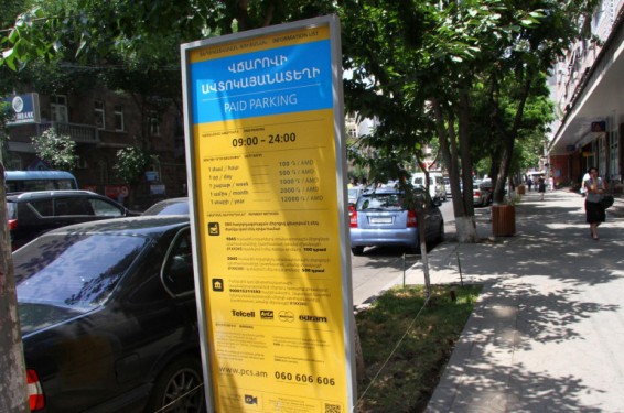 «Փարկինգ Սիթի Սերվիս» ՓԲԸ-ի բաժնետոմսերը Երևան համայնքին նվիրաբերելու գործընթացում թույլ տրված չարաշահումների գործով մեղադրանք է առաջադրվել տնօրենին՝ մոտ 1 մլն 560 հազար ԱՄՆ դոլար հափշտակելու համար