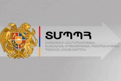 Հրապարակվել է ՏՄՊՊՀ 2019 թվականի հաշվետվությունը