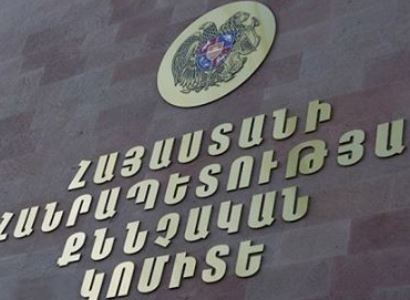 Գավառում տեղի ունեցած միջադեպերի գործով մեղադրանք է առաջադրվել 15 անձի. ՔԿ