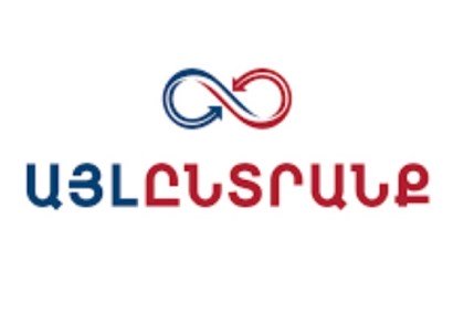 Դատական գործերով մեզ փորձում են լռեցնել. «Այլընտրանք» ՀԿ
