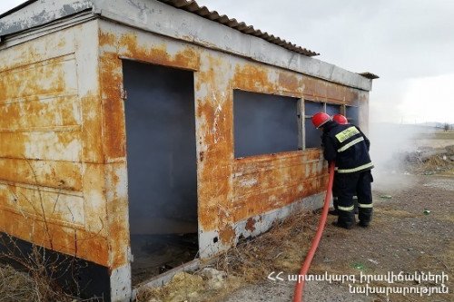 Խարբերդում վագոն-տնակ է այրվել