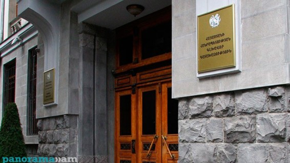Генпрокуратура Армении выступила с разъяснением по консультативному заключению ЕСПЧ