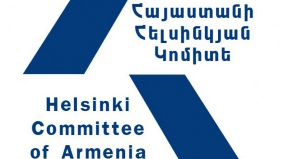 Հելսինկյան կոմիտեն՝ արտակարգ դրության ընթացքում հավաքների ազատության իրավունքի վիճակի վերաբերյալ