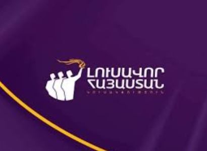 «Լուսավոր Հայաստան» կուսակցությունը հայտարարություն է տարածել