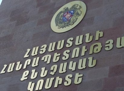 Խոշոր չափերով թմրամիջոցների ապօրինի շրջանառության դեպքի առթիվ հարուցված քրգործով՝ մեղադրանք է առաջադրվել 2 անձի.ՔԿ