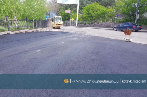 Ծաղկաձորում Կառավարության սուբվենցիոն ծրագրով կառուցապատման աշխատանքներ են իրականացվում