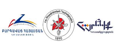 ԲՀԿ-ն, ՀՅԴ-ն ու «Հայրենիքը» դատախազության մոտ են. նրանք հաղորդում են ներկայացնում հանցագործության մասին (ուղիղ)