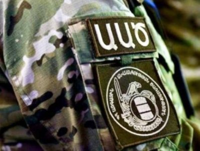 ԱԱԾ-ն հայտարարություն է տարածել