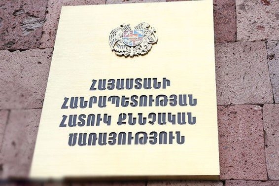 ՀՔԾ-ն պարզաբանում է տարածել Արթուր Ղազինյանի հաղորդման վերաբերյալ քրգործ չհարուցելու մասին