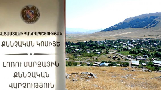 Համայնքի ղեկավարը խոստովանական ցուցմունք է տվել