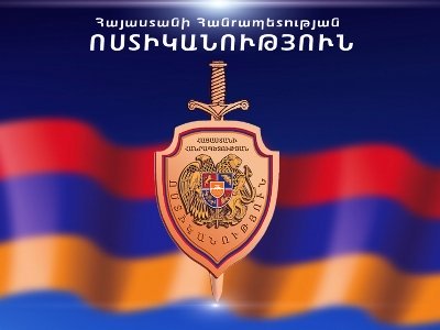 Ոստիկանությունում 30 միլիոն դրամ դուրս գրելու մասին տեղեկատվությունը իրականության հետ կապ չունի. ՀՀ Ոստիկանություն