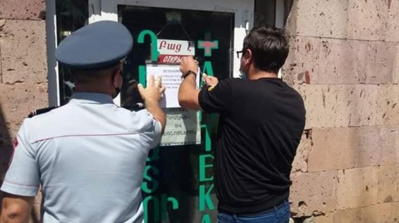 ԱԱՏՄ. Ջերմուկում կասեցվել է 4 հանգստյան տան գործունեությունը