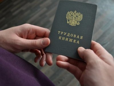 Мишустин подписал постановление о введении электронных трудовых книжек в России