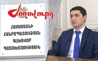 «Ժողովուրդ». Արգիշտի Քյարամյանն իրեն տեղակալ կբերի Դատախազությունից. որոշումը կայացված է