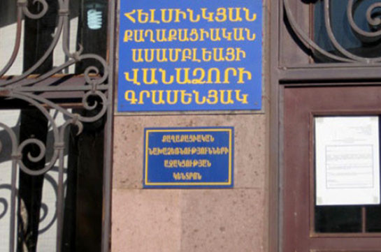 2019թ. 1-ին կիսամյակի համեմատ 2020 թ. 1-ին կիսամյակում կրկնակի ավելացել են ինքնասպանության դեպքերը զինված ուժերում. ՀՔԱՎ