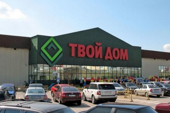 Армянские товары вернули на полки торговой сети 