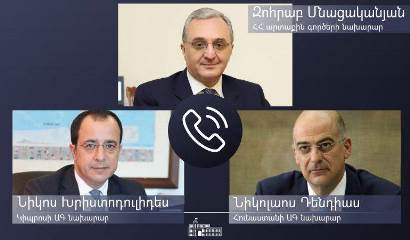 ԱԳ նախարարը Հունաստանի և Կիպրոսի ԱԳ նախարարների հետ քննարկում է ունեցել