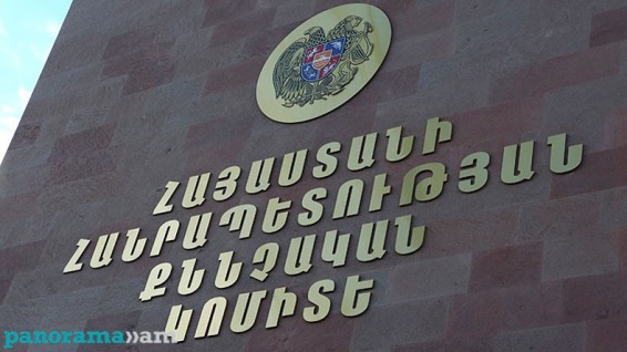 Քննություն է տարվում՝ պարզելու Նոյեմբերյան քաղաքի 42-ամյա բնակչի անհետ կորելու հանգամանքները