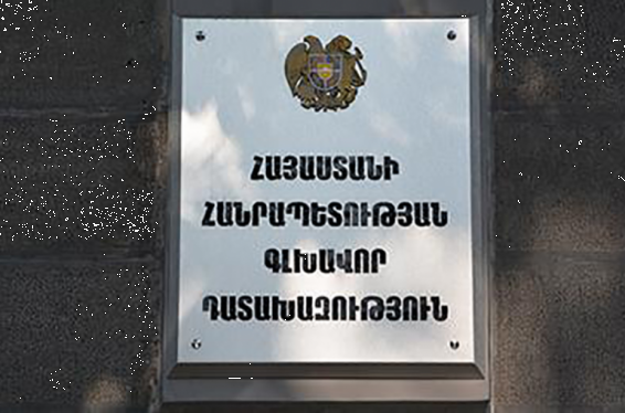 Արարատի մարզում կոռուպցիոն բնույթի քրեական գործերով վերականգնված վնասը կրկնակի գերազանցում է 2019թ. ցուցանիշը․ դատախազություն