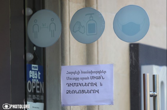 Պարետի որոշմամբ՝ 24 ժամով արգելվել է «Բեսթ Ռեզորթ Աղվերան», «Արթուրս Աղվերան Ռեզորթ» և մի քանի այլ ընկերությունների կողմից անձանց ընդունելությունը