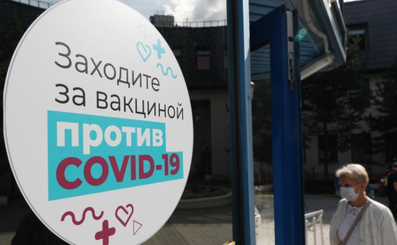 Вакцину от коронавируса Спутник V выпустили в гражданский оборот