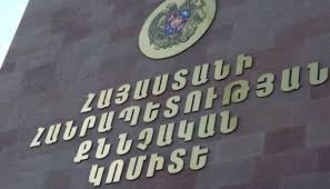 «Մանկան տուն» ՊՈԱԿ-ի երկու աշխատակցուհիներ ձերբակալվել են