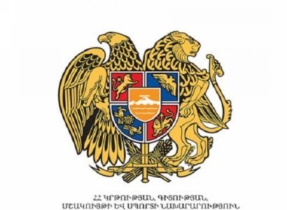 Կտրամադրվեն հատկացումներ ԿԳՄՍՆ ենթակայությամբ գործող կազմակերպություններին