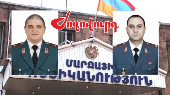 ՏԵՍԱՆՅՈՒԹ. Գավառի ոստիկանապետին ծեծի են ենթարկել. նրան շտապ տեղափոխում են Երևան