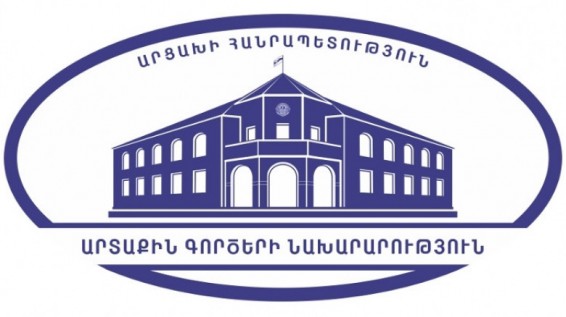 Կոչ ենք անում միջազգային հանրությանը ճանաչել Արցախի Հանրապետության անկախությունը․ Արցախի ԱԳՆ