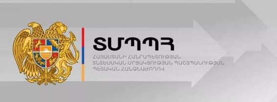 ՏՄՊՊՀ-ն հորդորում է զերծ մնալ ծաղիկների գների բարձրացումներից