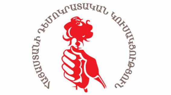 Դեմկուսը դիմում է նախագահ Արմեն Սարգսյանին