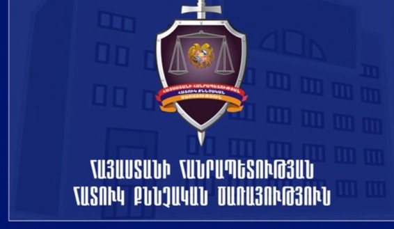 Օրենքով սահմանված կարգի խախտմամբ հավաքներ կազմակերպելու և անցկացնելու փաստի առթիվ հարուցված քրեական գործով ձերբակալվել է 10 անձ