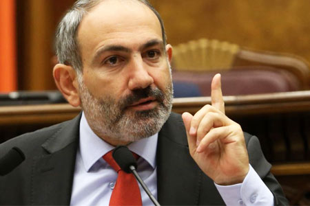 Վարչապետի հայտնի գրառման փաստի առթիվ ՀՔԾ-ում նյութեր են նախապատրաստվում. Դատախազություն. Tert.am