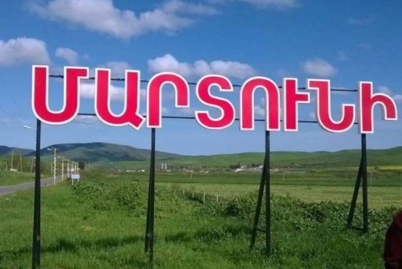 Արցախի Մարտունի քաղաքն էլեկտրական հոսանքով ապահովելու համար նախատեսվում է ՋԵԿ-ի կառուցում