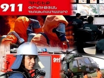 Մեկ շաբաթում գրանցվել է 157 արտակարգ դեպք. Արձանագրվել է 19 մահ, փրկվել է 7 քաղաքացի