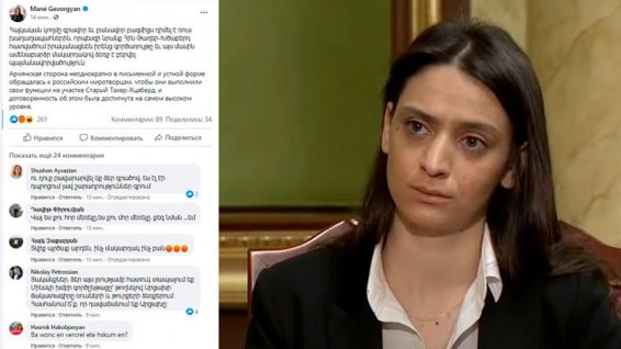 Քաղաքացիները՝ Փաշինյանի արդարացումներին ի պատասխան. Դուք լրիվ անմեղսունա՞կ եք