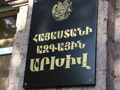 Գրիգոր Արշակյանը նշանակվել է «Հայաստանի ազգային արխիվ» ՊՈԱԿ-ի տնօրեն