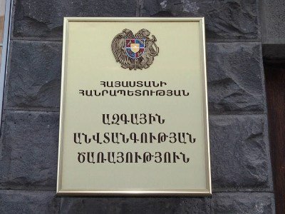 Որոտան-Դավիթ Բեկ հատվածում քաղաքացիների անվտանգության ապահովման նպատակով գործելու է հեռախոսահամար. ԱԱԾ