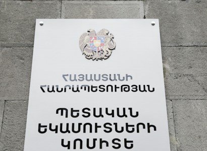ՊԵԿ-ը ներկայացրել է ապրանքների մակնշման ուղեցույցը