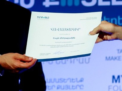 2021-2022 թվականների համար «Իմ քայլը» հիմնադրամը նոր կրթաթոշակային ծրագիր չի գործարկի