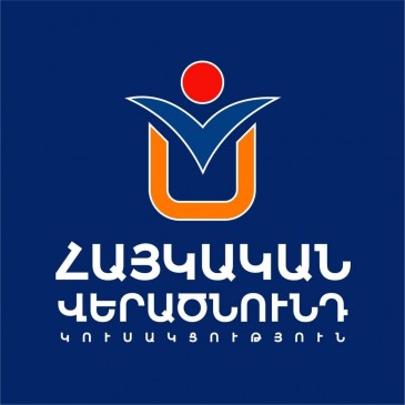 «Հայկական Վերածնունդ» կուսակցության հայտարարություն