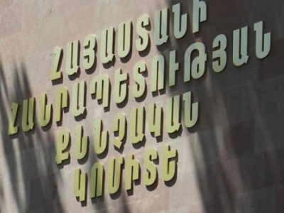 21-ամյա եւ 26-ամյա կանայք արատավորող տեղեկություններ հրապարակելու սպառնալիքով 34-ամյա տղամարդուց 1 մլն դրամ են շորթել