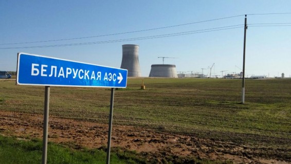 Минприроды: Беларусь не будет останавливать строительство АЭС