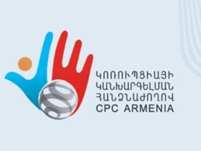 2020 թ. տարեկան հայտարարագրի ներկայացման վերջնաժամկետը 2021 թվականի մայիսի 31-ն է