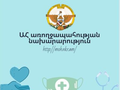 Արցախին պատուհասած արհավիրքը նպաստեց Կովիդ-19-ի հարցում քաղաքացիների զգոնության թուլացմանը. Արցախի ԱՆ