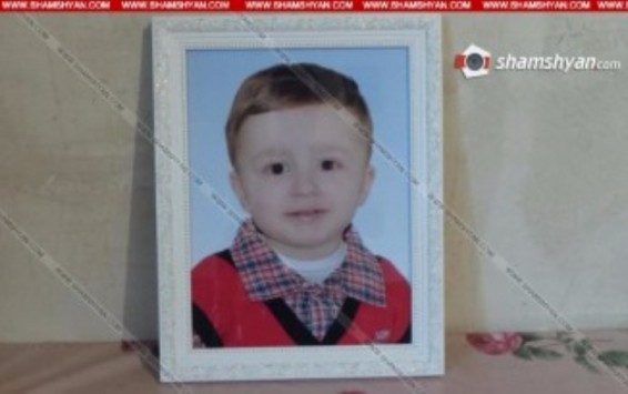2.5 տարեկան երեխայի մահվան դեպքի առթիվ հարուցվել է քրեական գործ