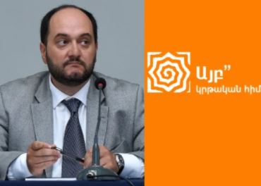 Фонд Айб обратился к генпрокурору с заявлением о преступлениях экс-министра образования Армении