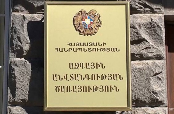 ԱԱԾ-ն հայտնում է համայնքների ղեկավարների կողմից պաշտոնական կեղծիքներ կատարելու դեպքեր բացահայտելու մասին