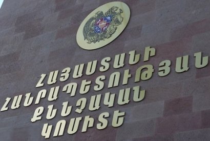 Զինծառայողի մորը հայտնել է, թե նրա որդին վիրավորվել է եւ հայտնվել գերության մեջ․ խոշոր գումար է հափշտակել. ՔԿ